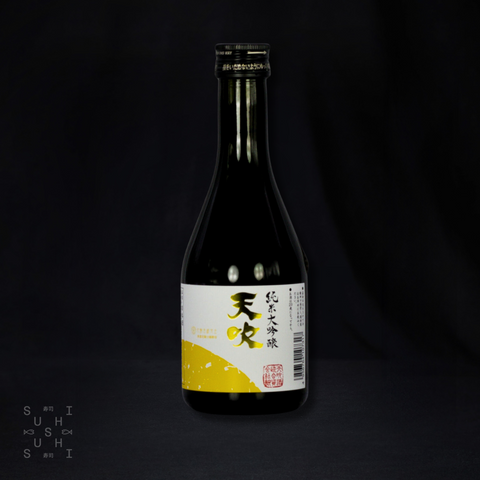 AMABUKI - Yamadanishiki 50 (Aizan Rice) Junmai Daiginjo 300ml
