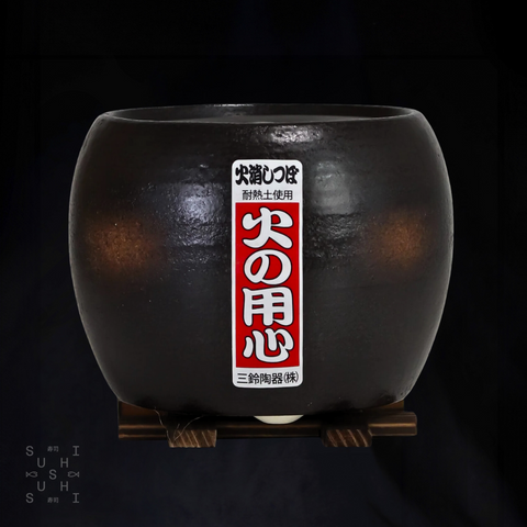 Binchotan Extinguishing Pot - SushiSushi