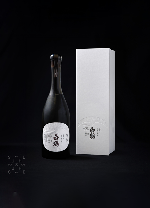 A bottle of HAKUTSURU - Tenku Kimoto Junmai Daiginjo