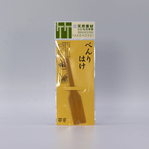 Wasabi Brush for Wasabi Grater