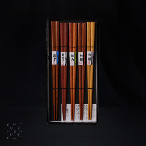 Chopstick Gift Set, Wood