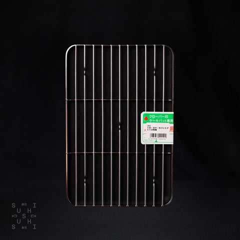 Japanese Stainless Steel Drainer insert for 9" Service Tray, 195x132mm
