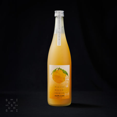 Bottle of Sekai Itto, Junmai Daiginjo Yuzushu