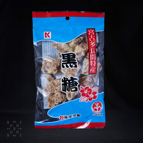 Bag of Okinawan Brown Sugar Blocks