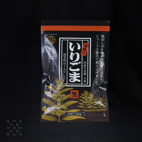 Kuki, Deep Roast, Premium Black Sesame Seeds, 65g - SushiSushi
