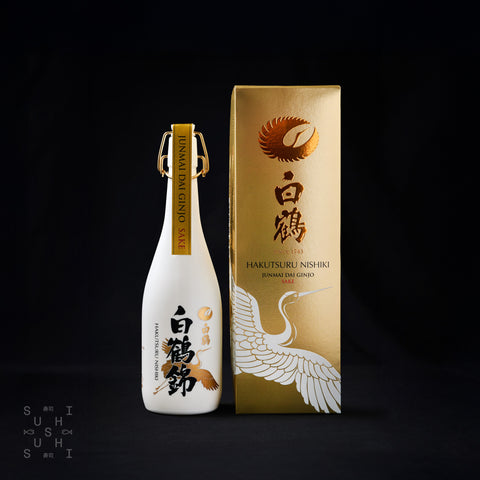 Ceramic Bottle of Nishiki Junmai Daiginjo