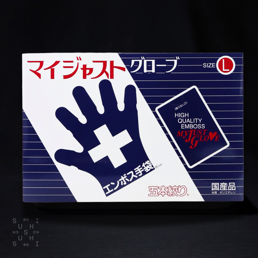Japanese Sushi Gloves, 180 Pack
