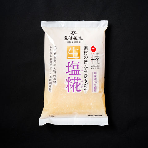 500g bag of raw shio koji on a black background