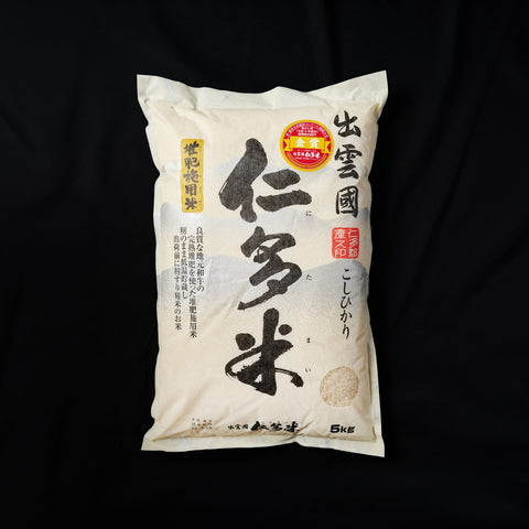 5kg bag of sushi rice on a white background