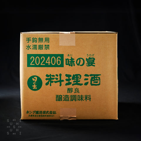 20L box of Hinode Cooking Sake on a black background