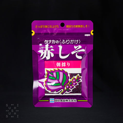 Tanaka, Red Shiso Powder, 22g - SushiSushi