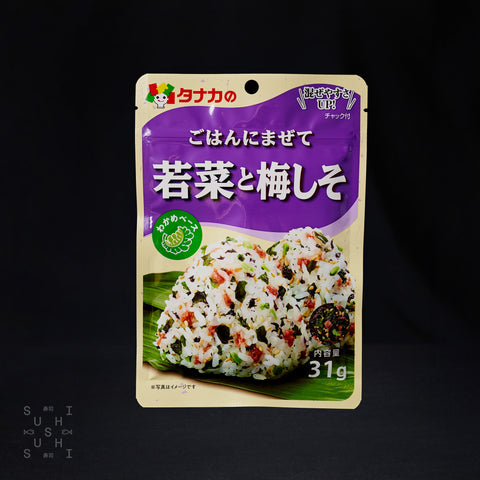 Tanaka, Ume and Shiso Furikake, 33g - SushiSushi