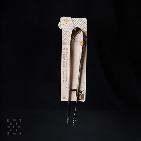 YOSHIKAWA TEMPURA TONGS