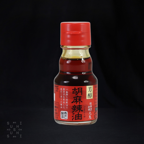 Kuki, Premium La Yu Chilli Oil, 45ml - SushiSushi