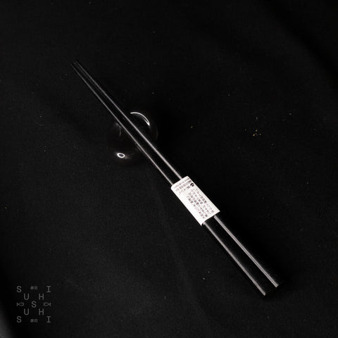 Ishida Chopsticks, Dark Wood 20cm