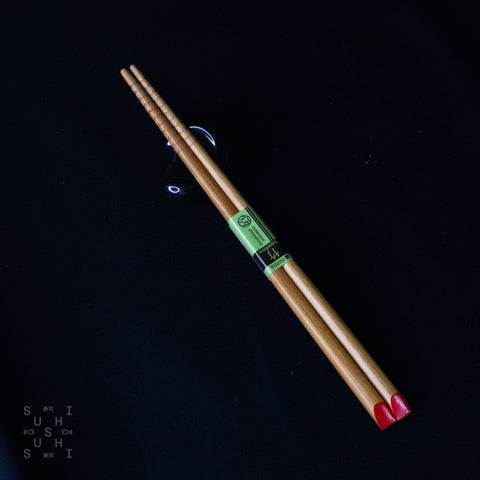 Ishida Chopsticks, Carbonised Bamboo, 20cm