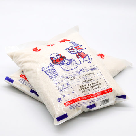 Yamazaki, Mochi Rice, 2kg