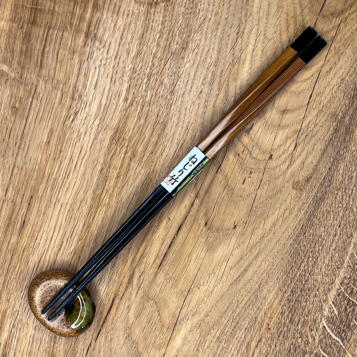 Ishida Twisted Carbonised Bamboo Chopsticks 230mm