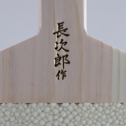 Shark Skin & Japanese Cedar Wasabi Grater 118x220mm | SushiSushi