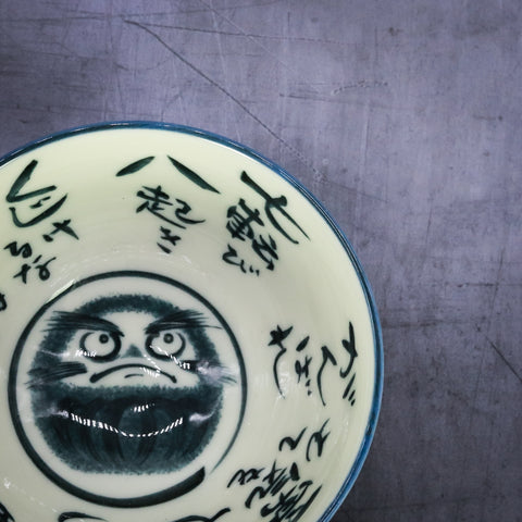 Kanekyu Seito Daruma Rice Bowl 125mm
