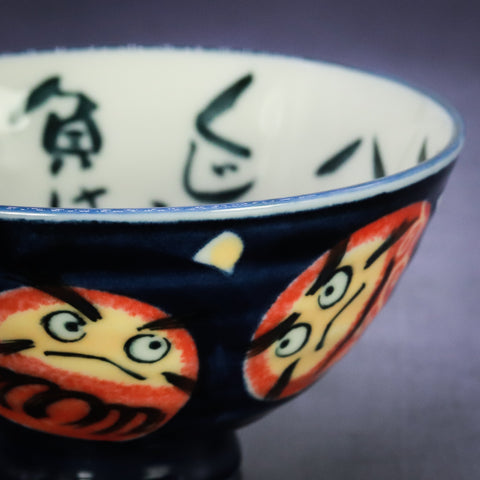 Kanekyu Seito Daruma Rice Bowl 125mm