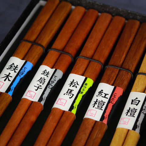Chopstick Gift Set, Wood