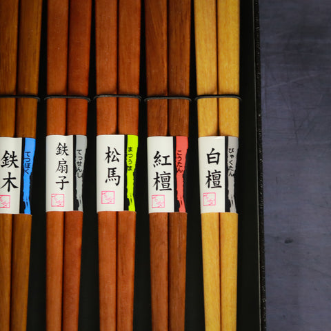 Chopstick Gift Set, Wood
