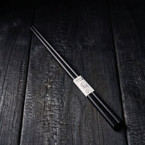 Ishida Chopsticks, Dark Wood 20cm