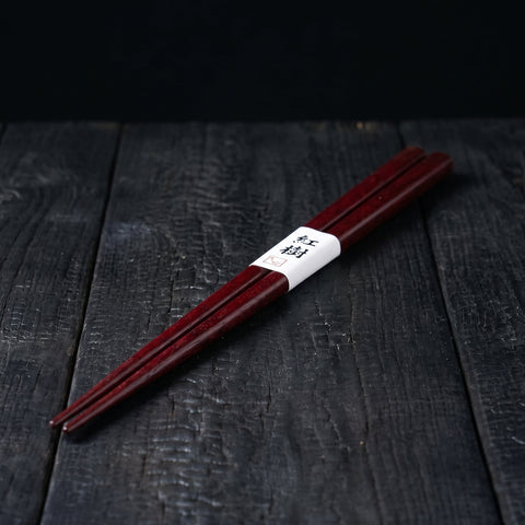 Ishida Chopsticks, Mangrove Wood, 23cm