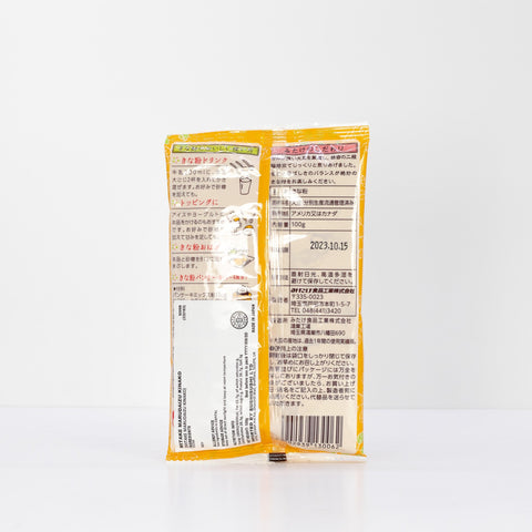 Mitake Whole-Bean Soybean Flour (Marudaizu Kinako) 100g BBD (22/06/25)