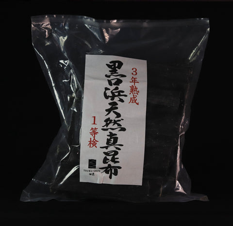 Komi Wild Shirokuchi-hama Makombu for Dashi 500g