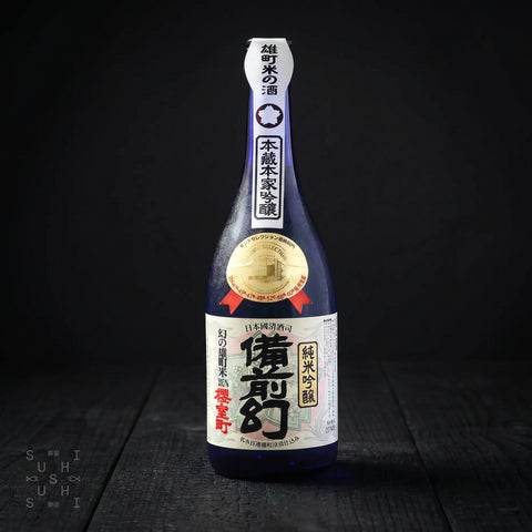 Bizen Maboroshi Junmai Ginjo 720ml, 100% Omachi rice