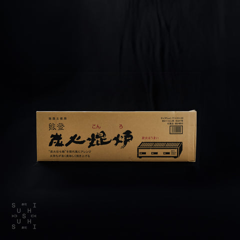 XL Konro 770mm x 230mm