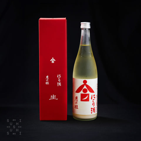 Bottle of Tsuki no Katsura, Junmai Daiginjo Nigori Sake, 720ml next to its box