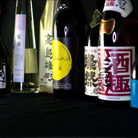 The Sake Collection