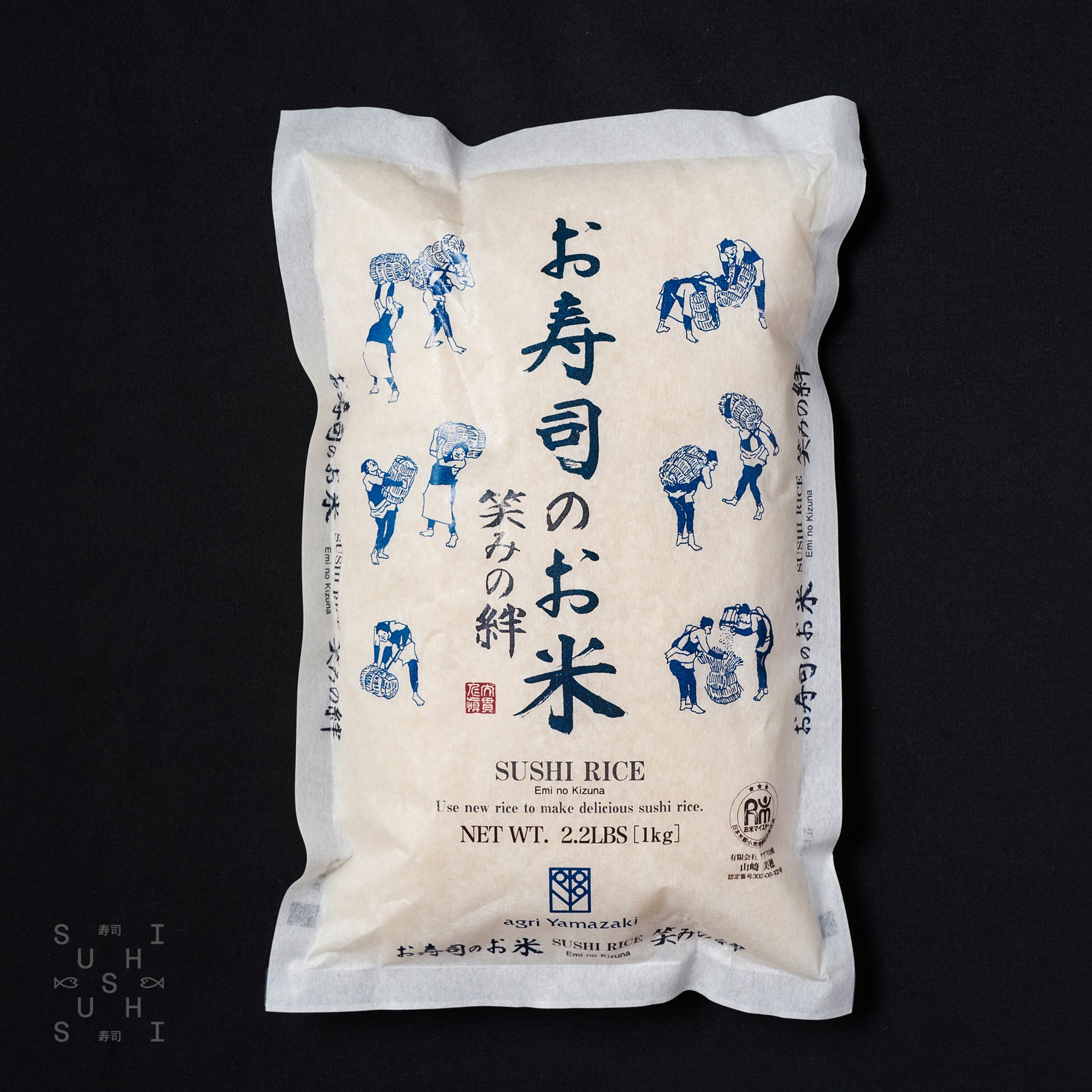 Sushi Rice | Japanese Rice, Koshihikari, Kome, Gohan, Mochi Rice ...