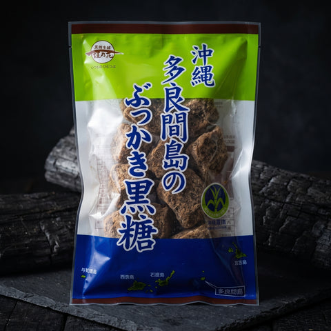Kakinohana, Tarama Island Kokuto Brown Sugar Cubes, 200g