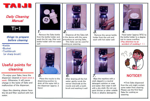 Taiji Ti-1 Sake Machine - SushiSushi
